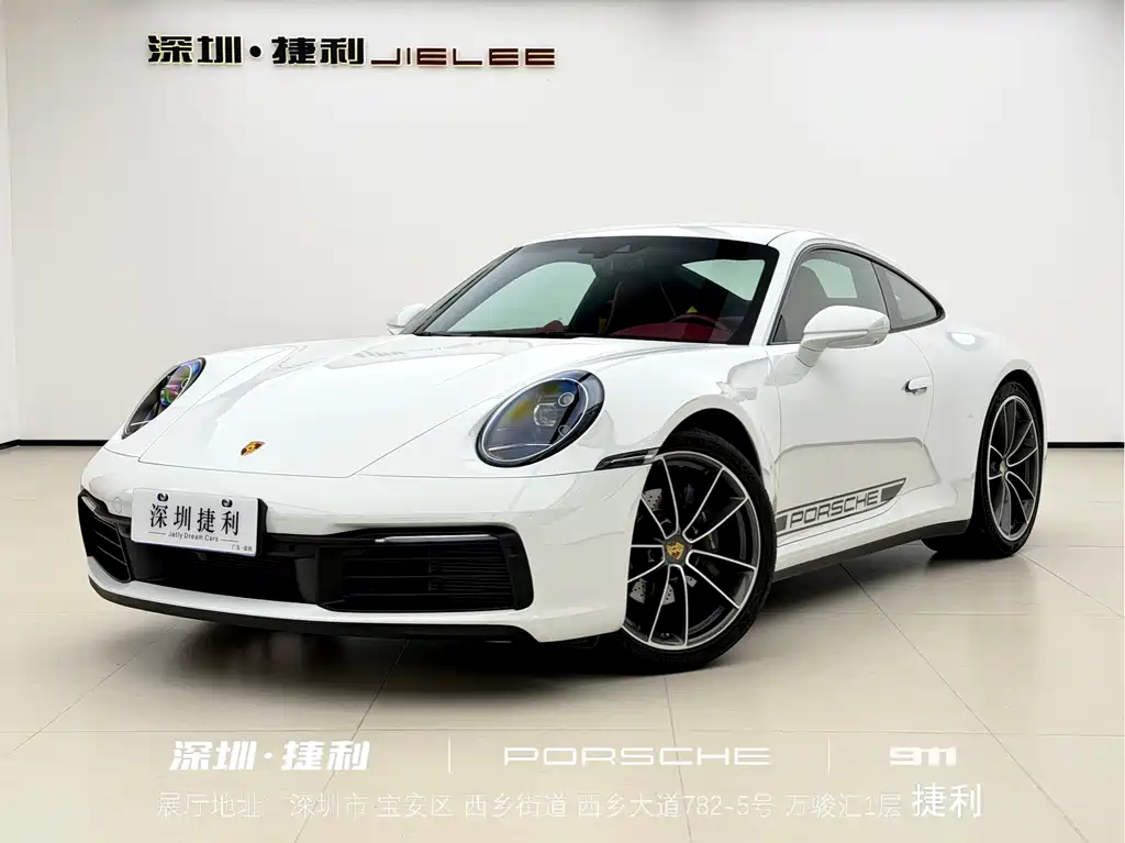 Porsche 911 2023