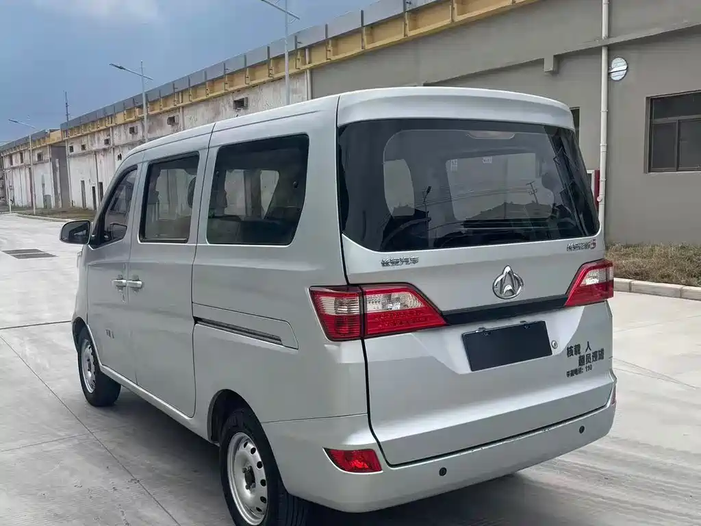Changan 5 2022 1.4L JL473Q3
