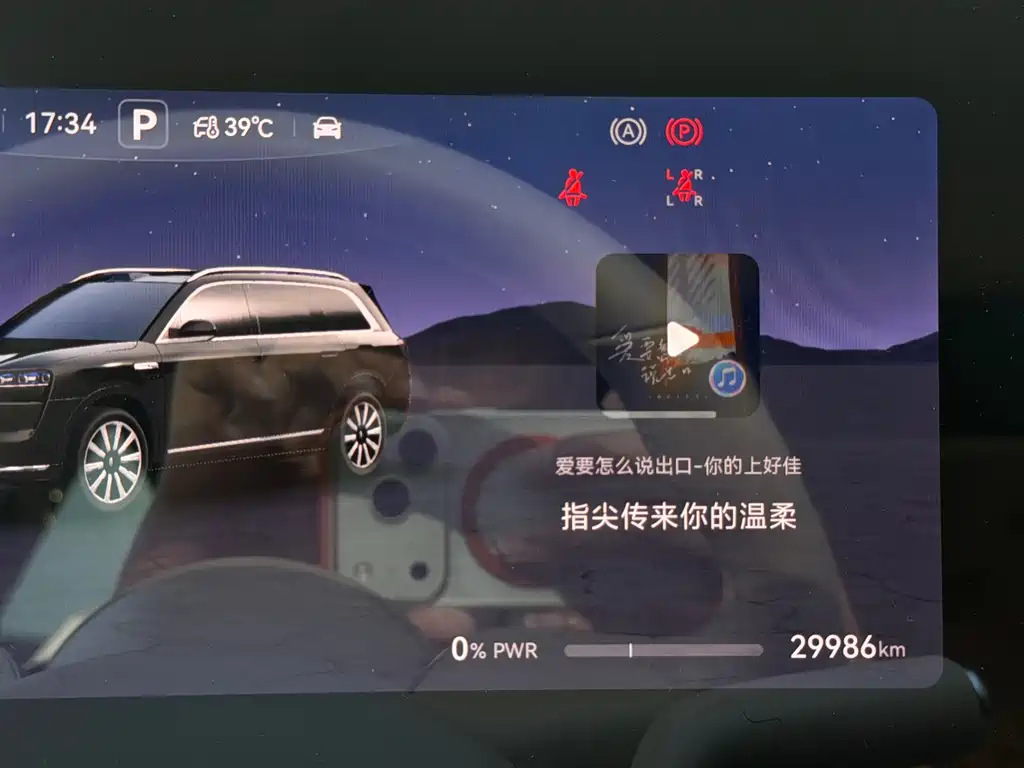 AITO Wenjie AITO M9 — миниатюра 14