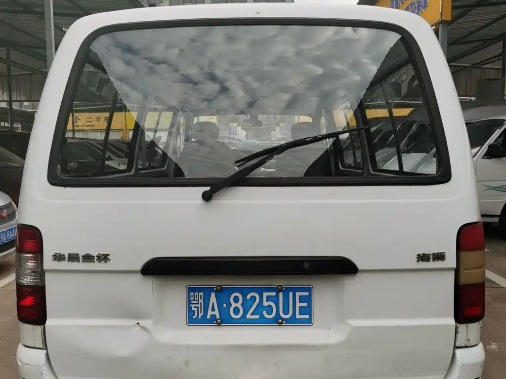 JINBEI GOLDEN CUP SEA LION