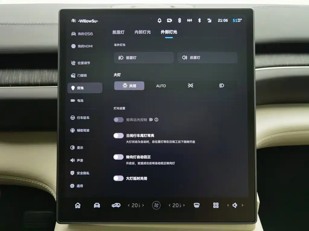 NIO ES6 — миниатюра 21