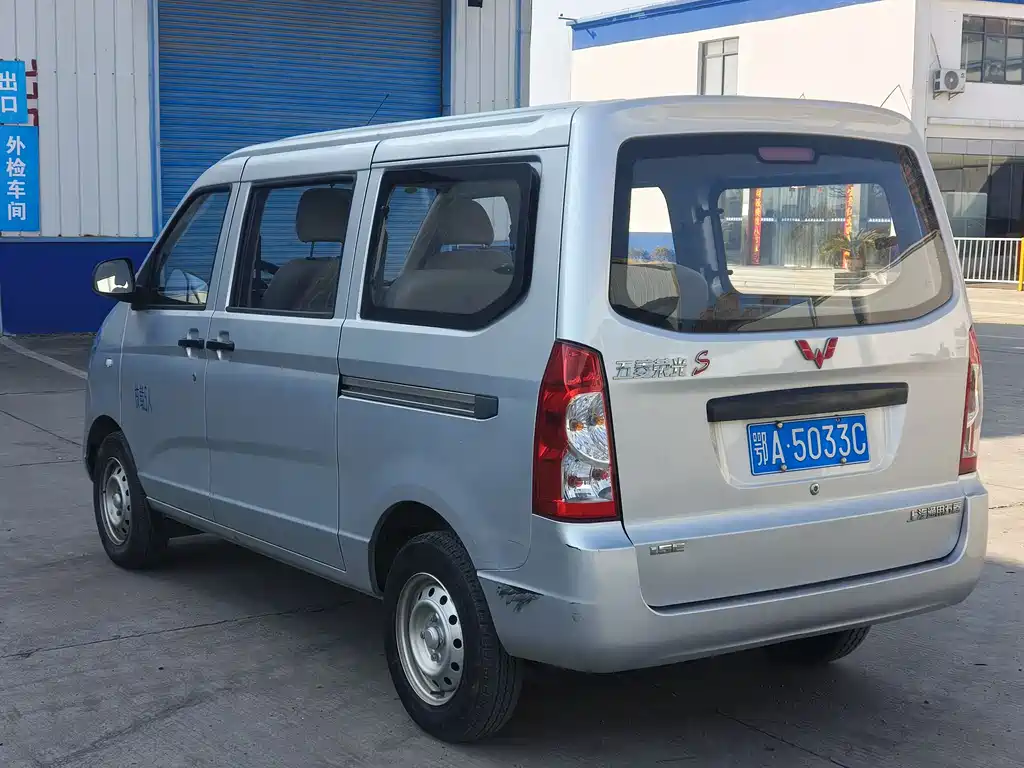 WULING WULING RONGGUANG S