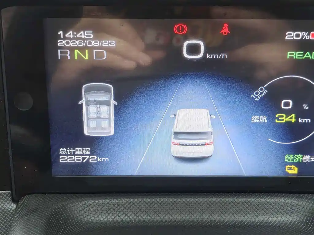 Wuling MINIEV — миниатюра 15