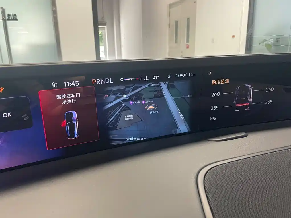 Lincoln Nautilus 2025 2.0T