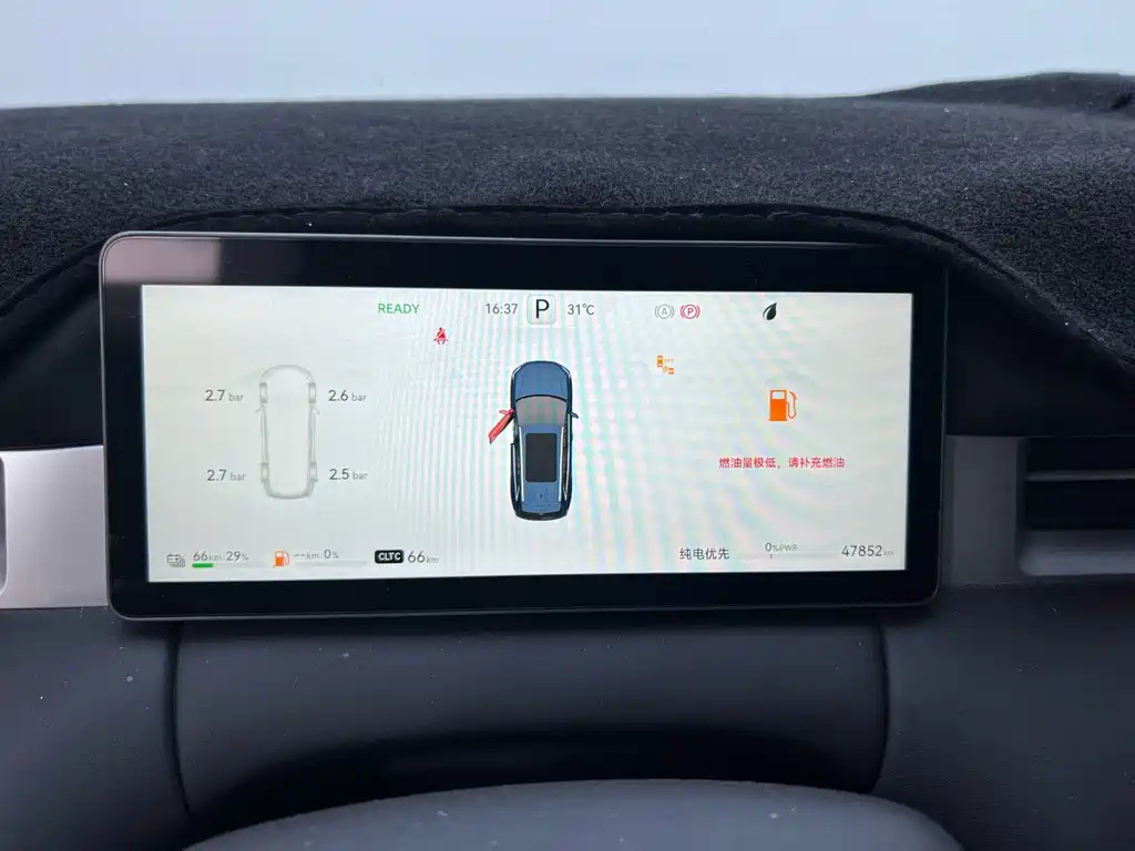 Landian E5 PLUS 2026 230km Ultra 7 мест