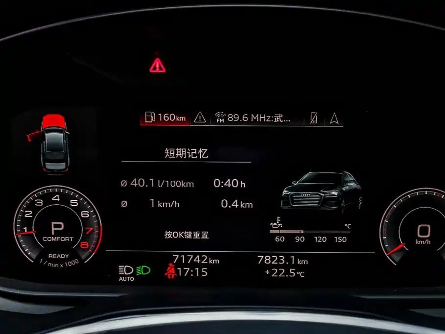 Audi A6L — миниатюра 29