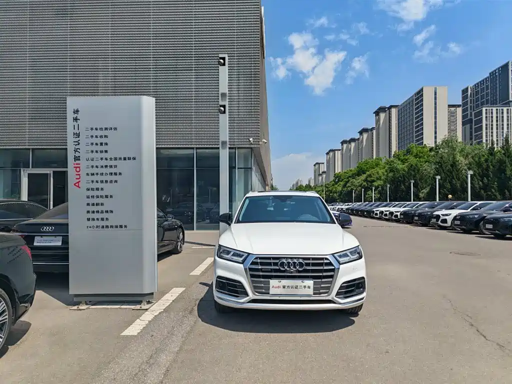 Audi Q5L 2021