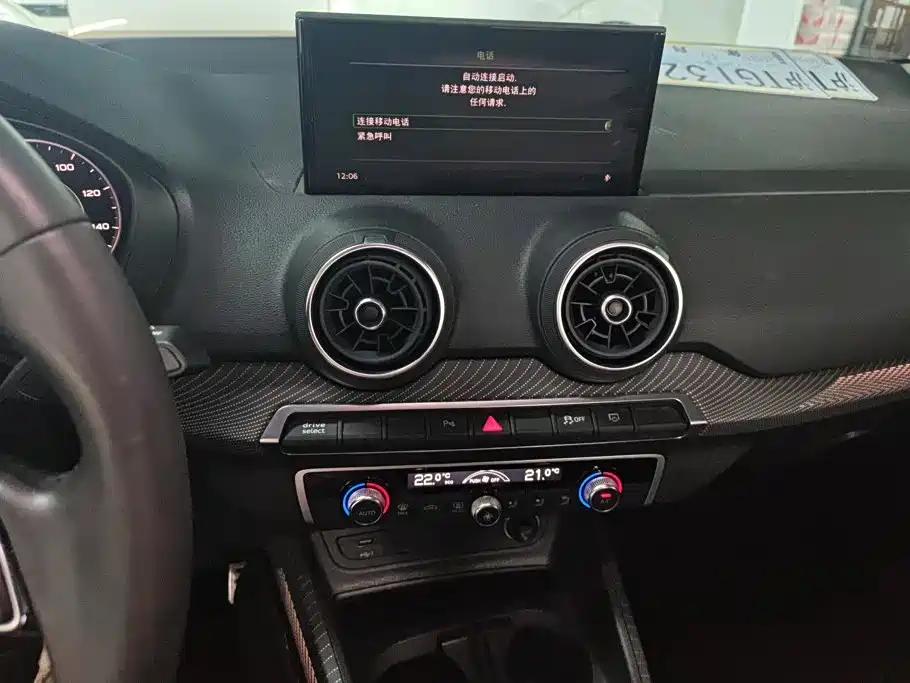 Audi Q2L e-tron — миниатюра 13