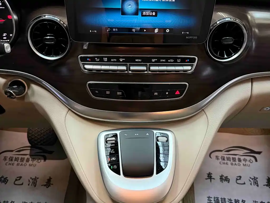 Mercedes-Benz V-Class — миниатюра 14