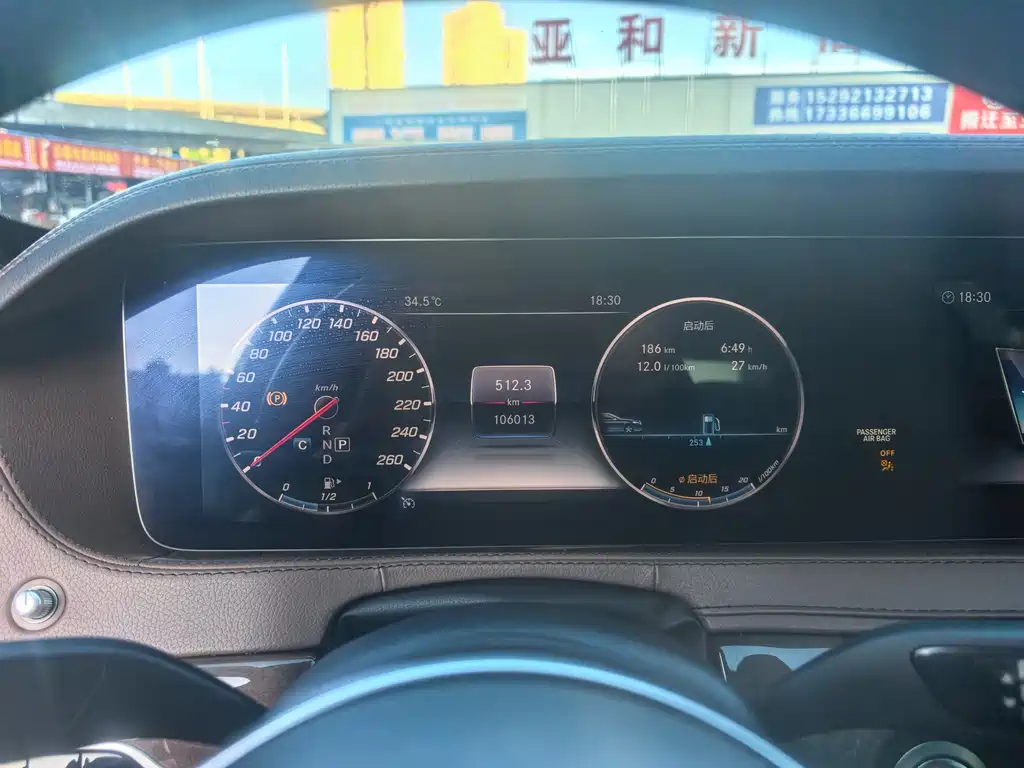 Mercedes-Benz S-Class S 2019 S 350 L Luxury