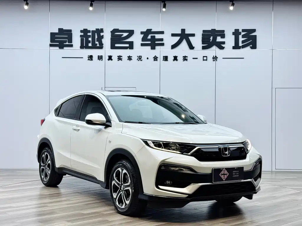 Honda XR-V 2020