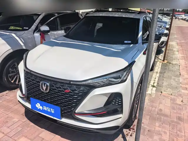 2021 Changan CS75 PLUS
