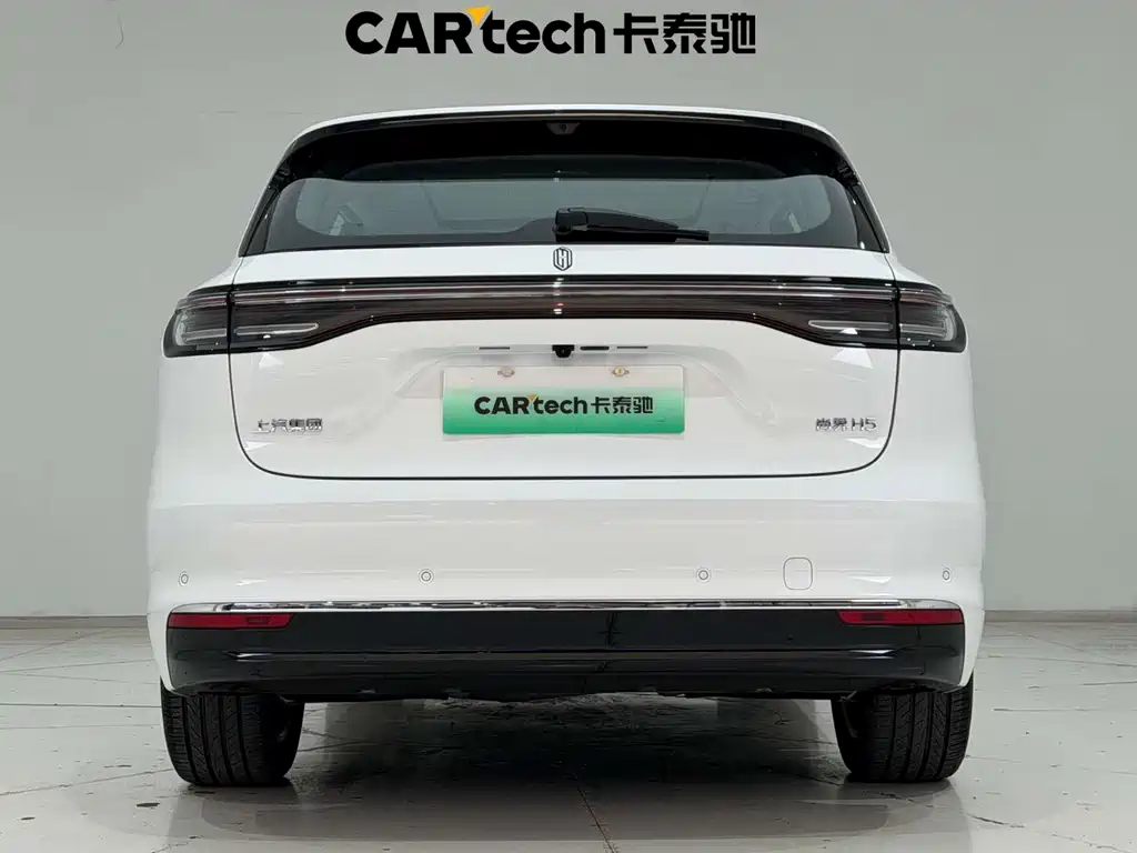 Shangjie H5 2025 Max
