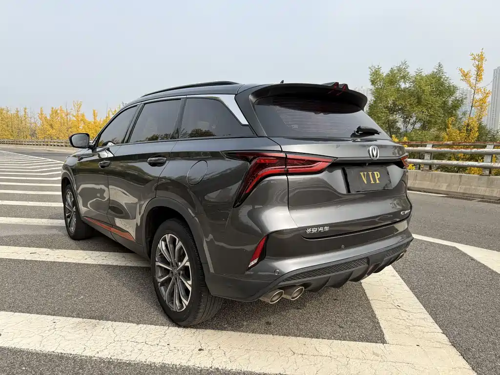CHANGAN CS75 PLUS