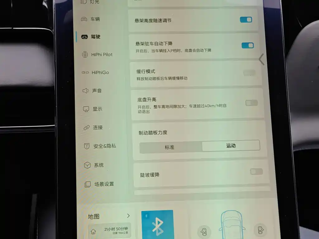 HiPhi HiPhi X — миниатюра 6