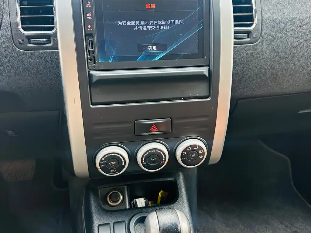 Dongfeng MX6 2016 2.0L CVT