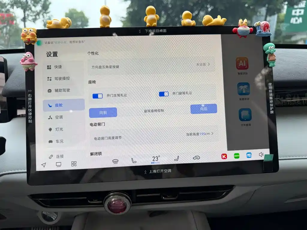 Changan UNI-Z New Energy — миниатюра 10