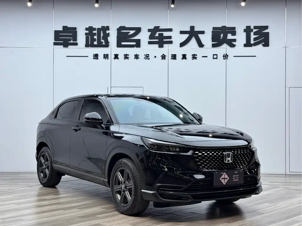 Honda XR-V 2023