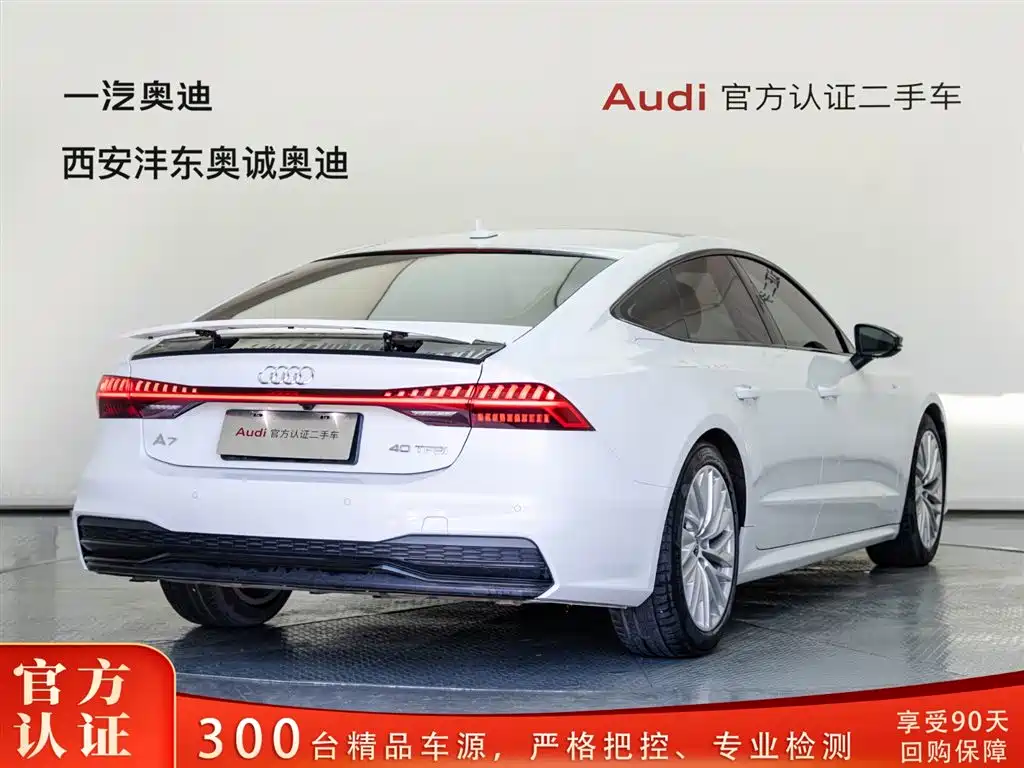 Audi A7 2021 40 TFSI Luxury