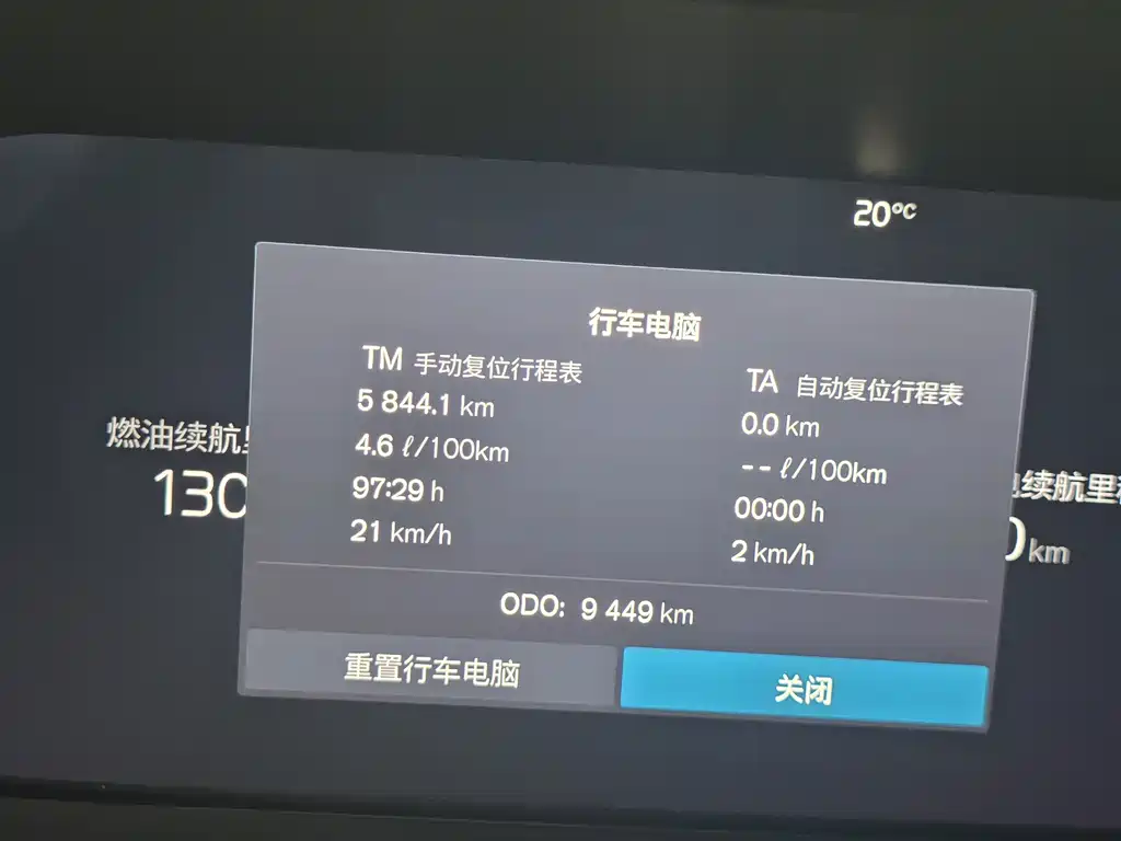 Volvo S90 PHEV — миниатюра 13