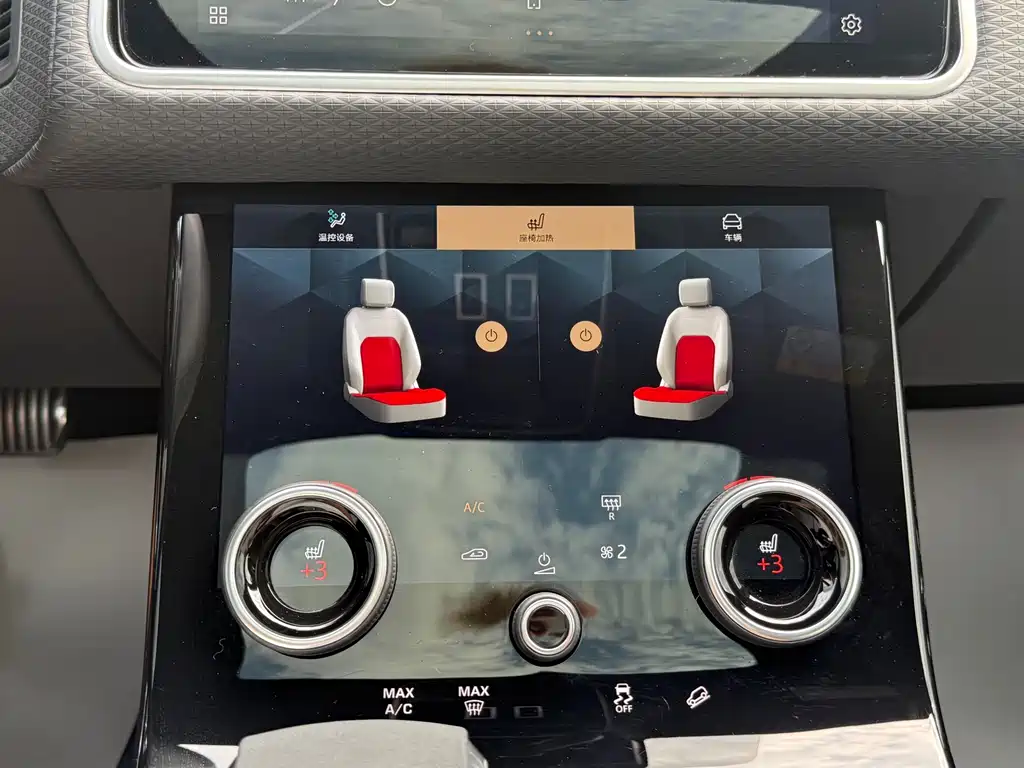 Land Rover Velar — миниатюра 16