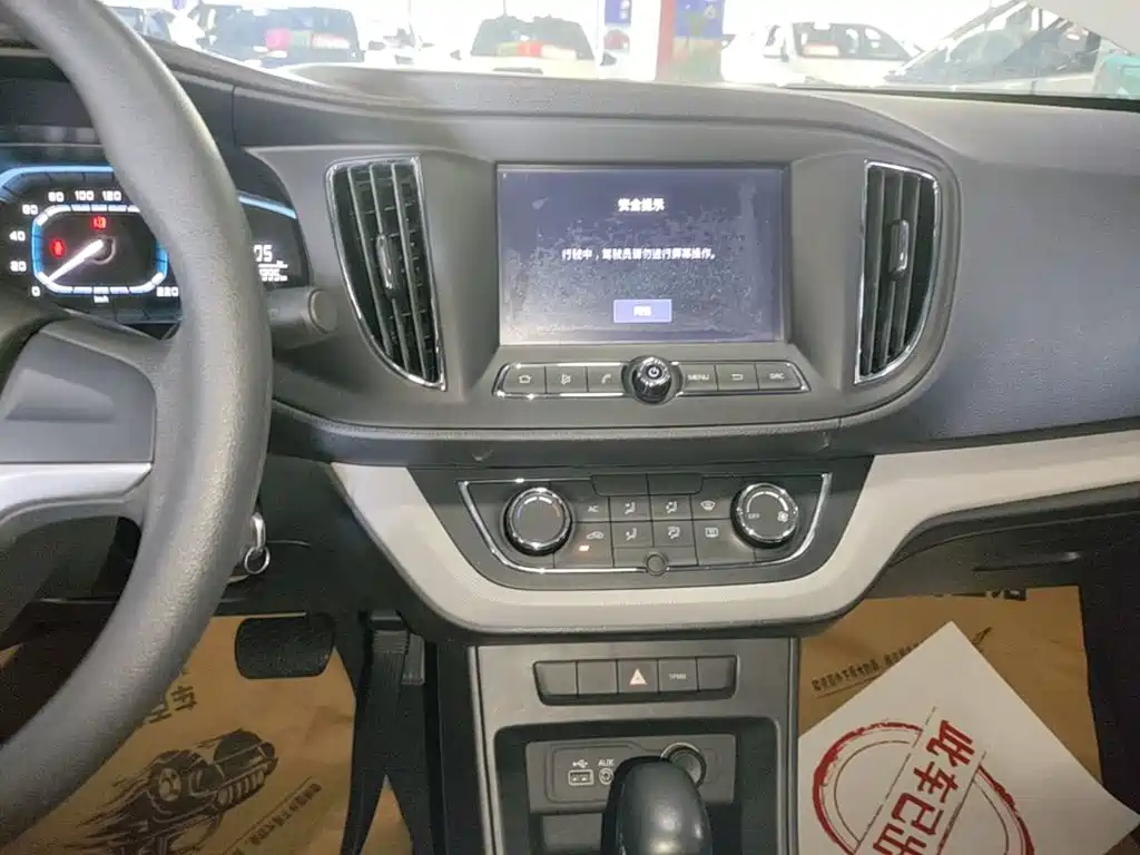 Roewe 360 — миниатюра 13