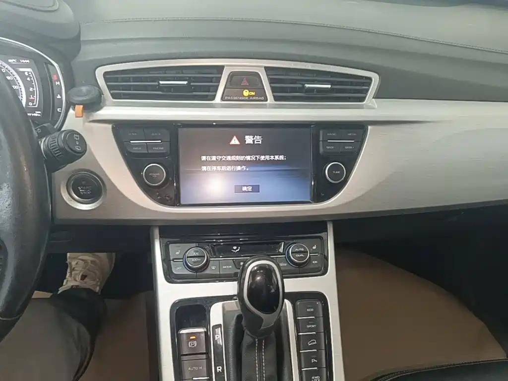 Geely Boyue — миниатюра 13