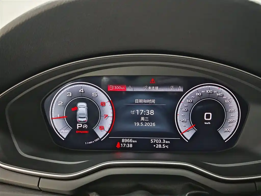 Audi A4L 2024 40 TFSI Luxury