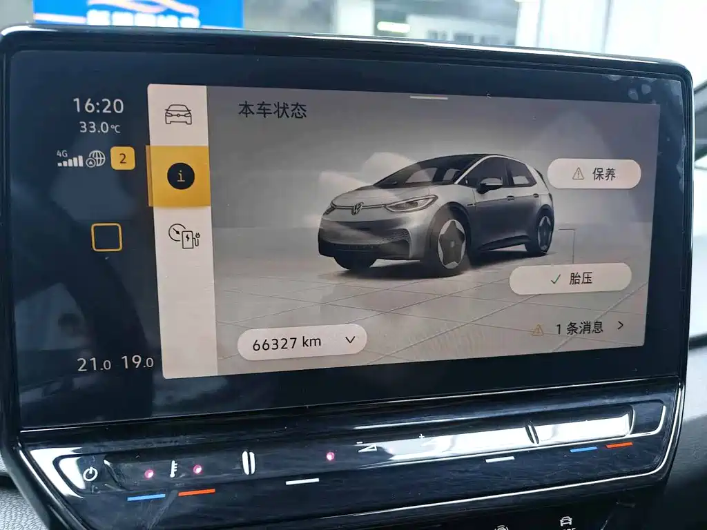 Volkswagen ID.3 — миниатюра 9