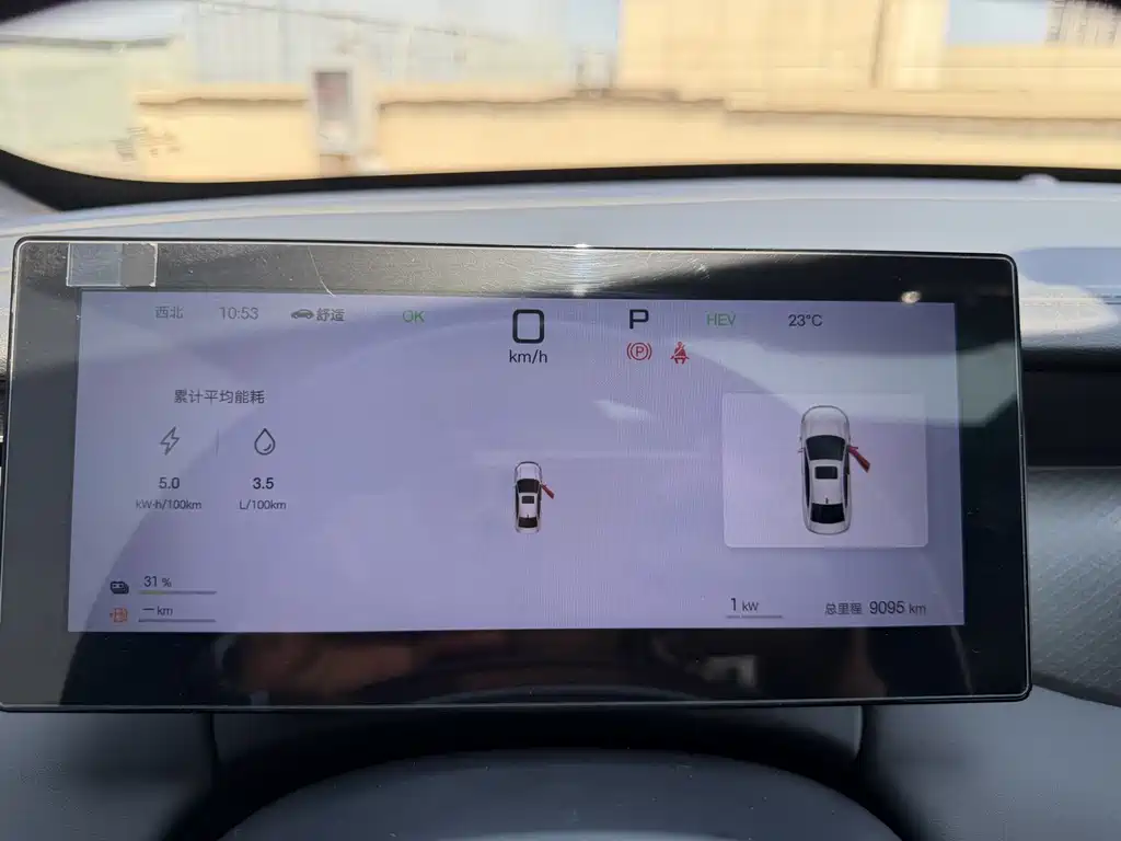 BYD Qin PLUS — миниатюра 17