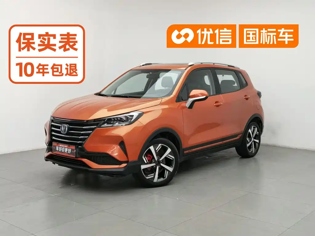 Changan CS15