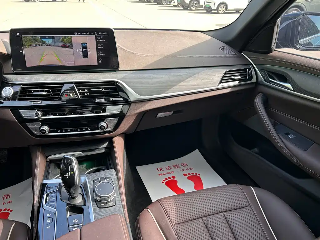 BMW 5 Series New Energy — миниатюра 8