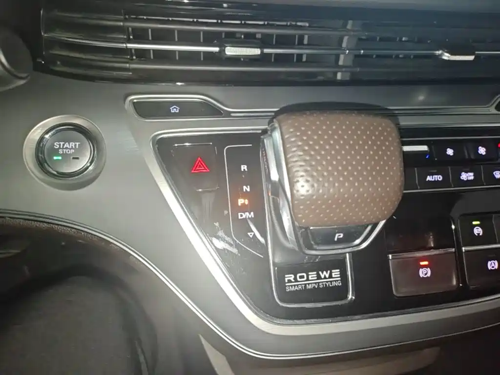 Roewe iMAX8 — миниатюра 14