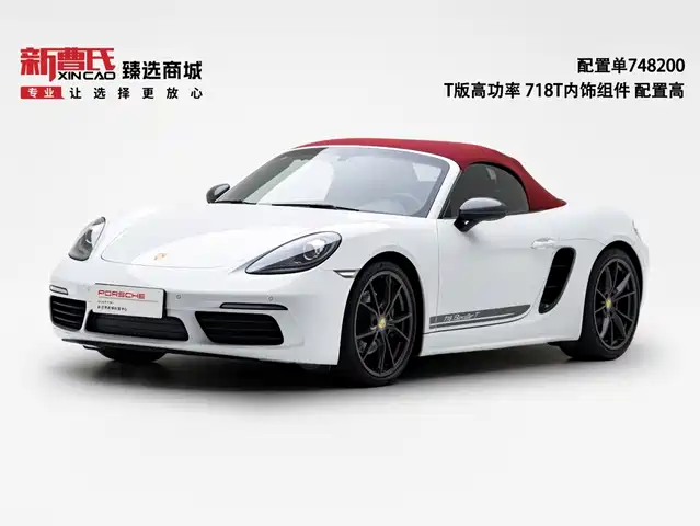 Porsche 718