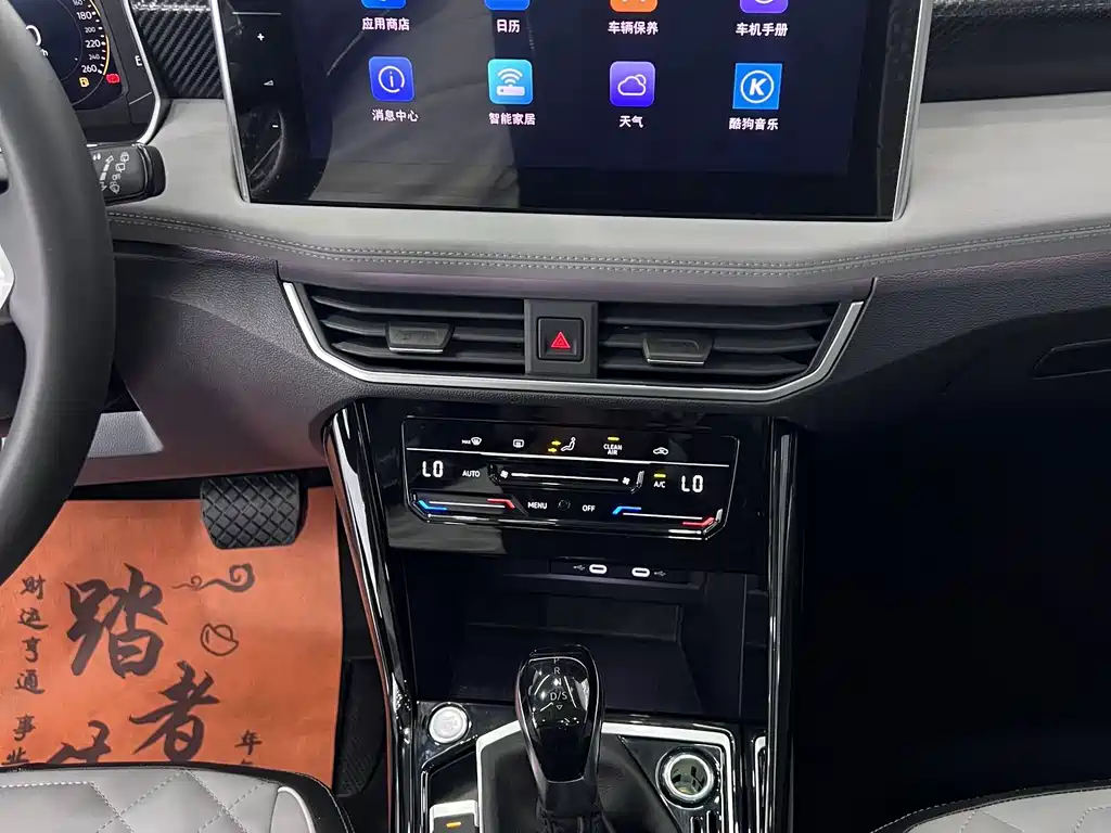 Volkswagen Tayron — миниатюра 9