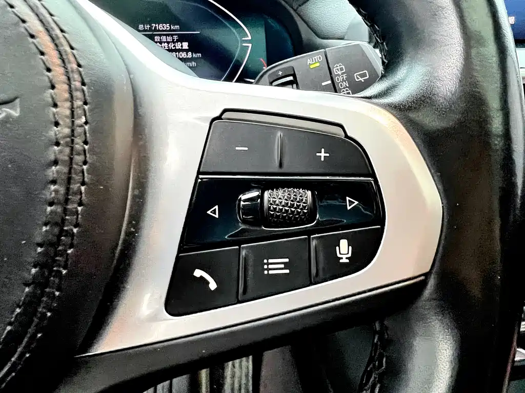 BMW iX3 — миниатюра 23
