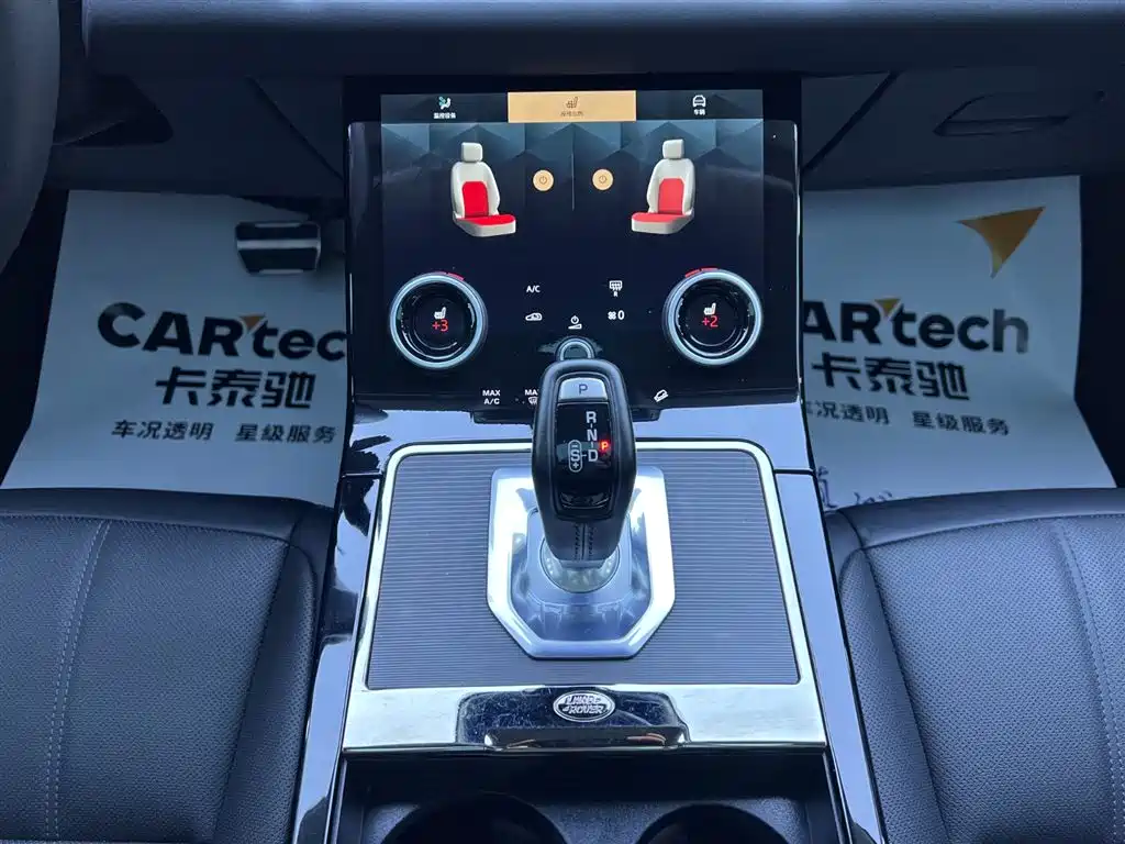 LAND ROVER RANGE ROVER AURORA