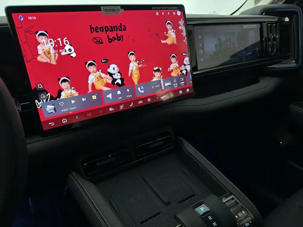 FANG CHENG BAO LEOPARD 5