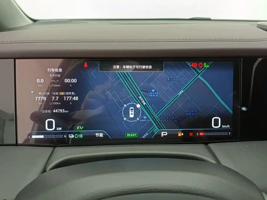 GAC Motor Trumpchi M8 — миниатюра 14