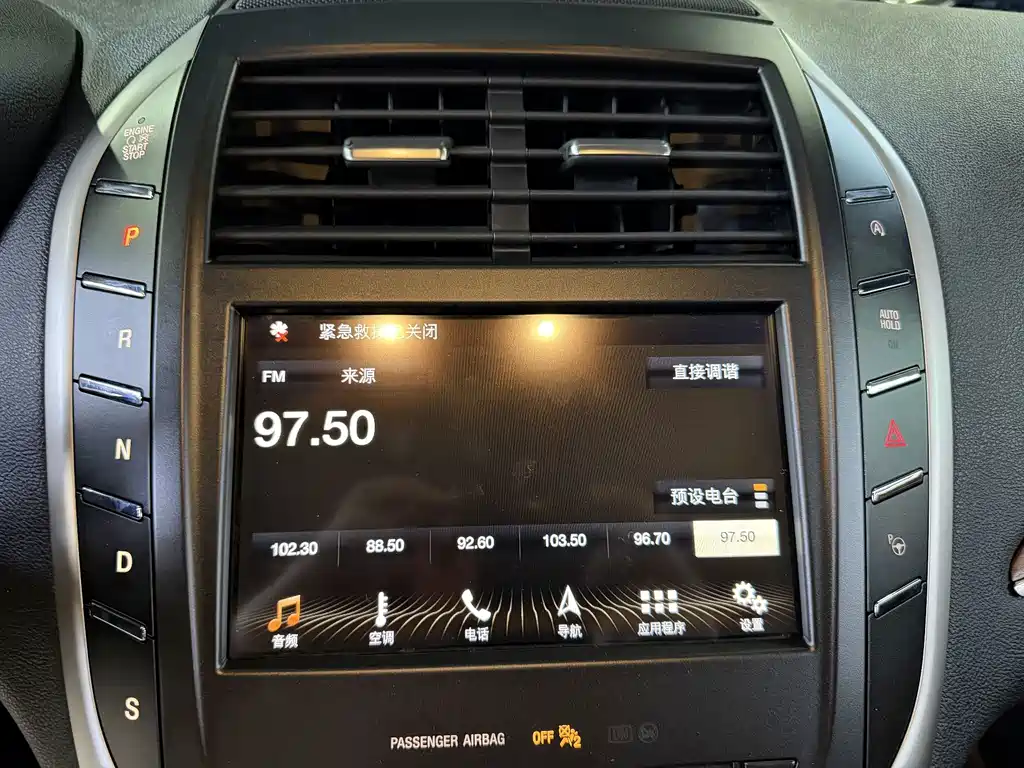 Lincoln MKC — миниатюра 19