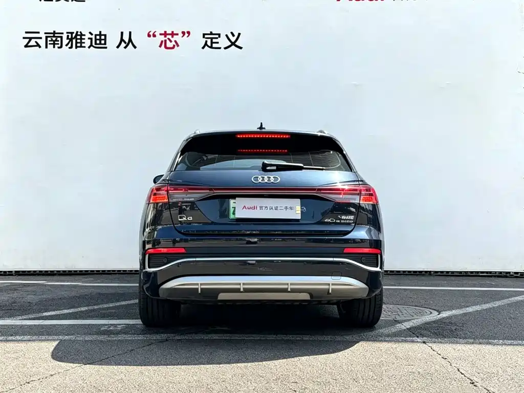 Audi Q4 e-tron — миниатюра 5