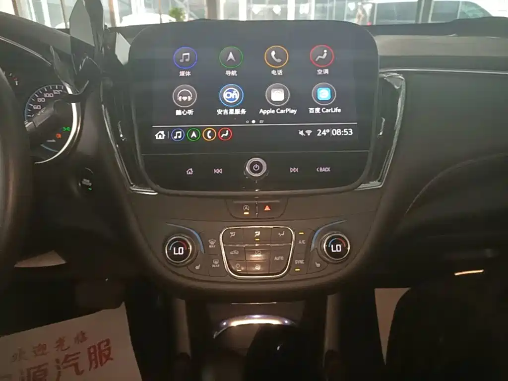 Chevrolet Malibu XL — миниатюра 13