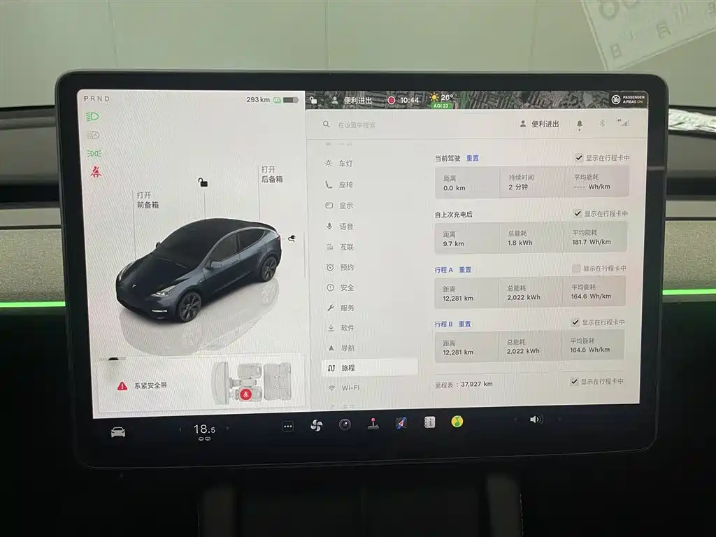 Tesla Model Y — фотографии объявления, Фото 14