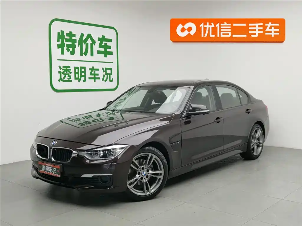 BMW 3 Series 2017