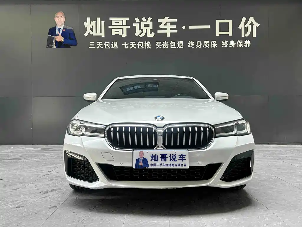 BMW 5 Series (Import) — миниатюра 18
