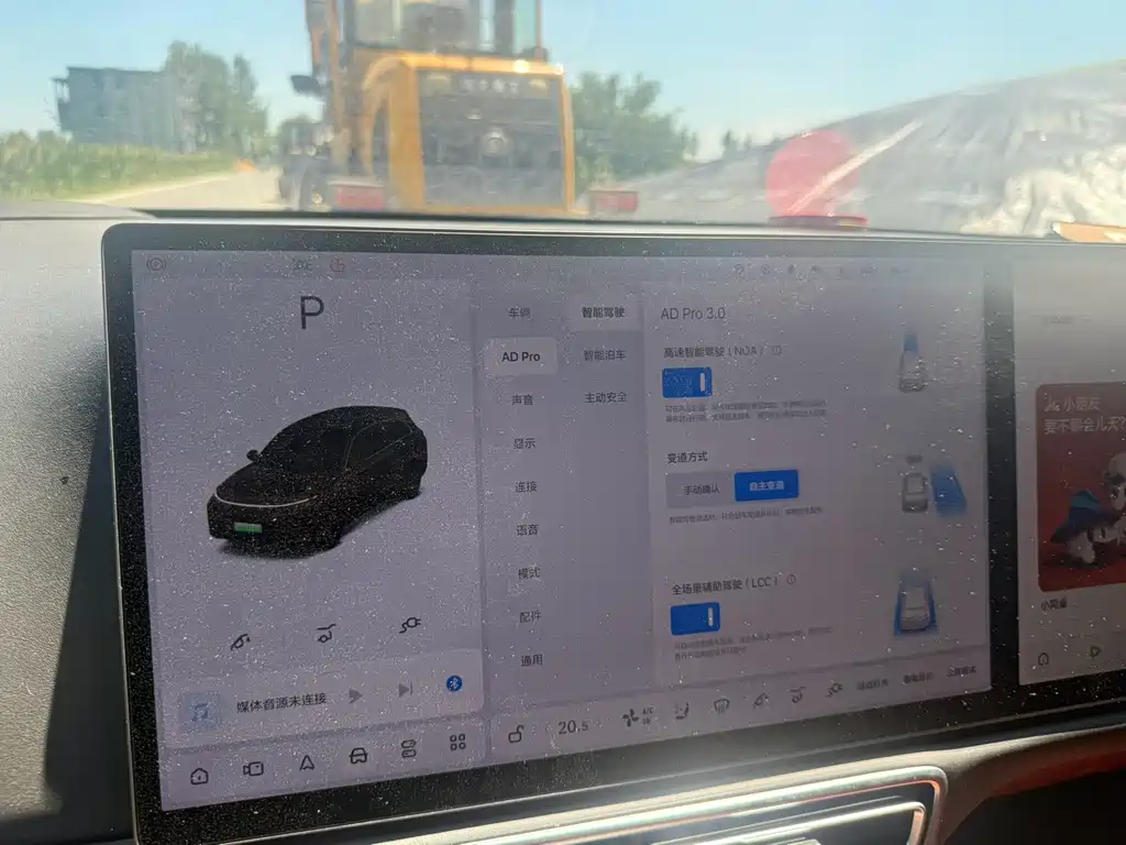 Li Auto Li L7 — миниатюра 2
