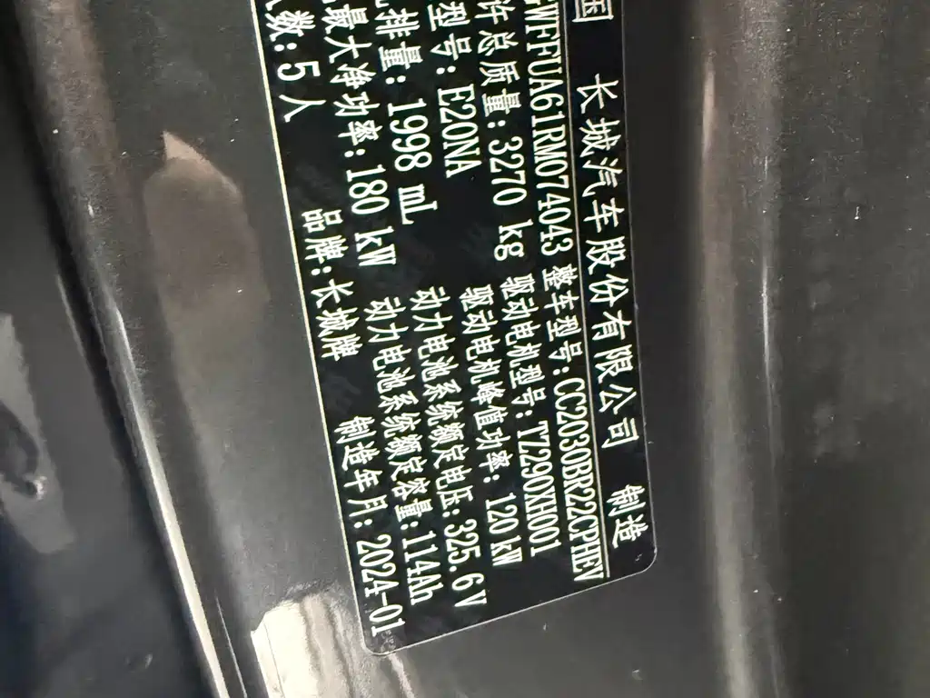 TANK TANK 400 NEW ENERGY