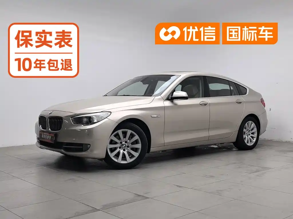 BMW 5 Series GT