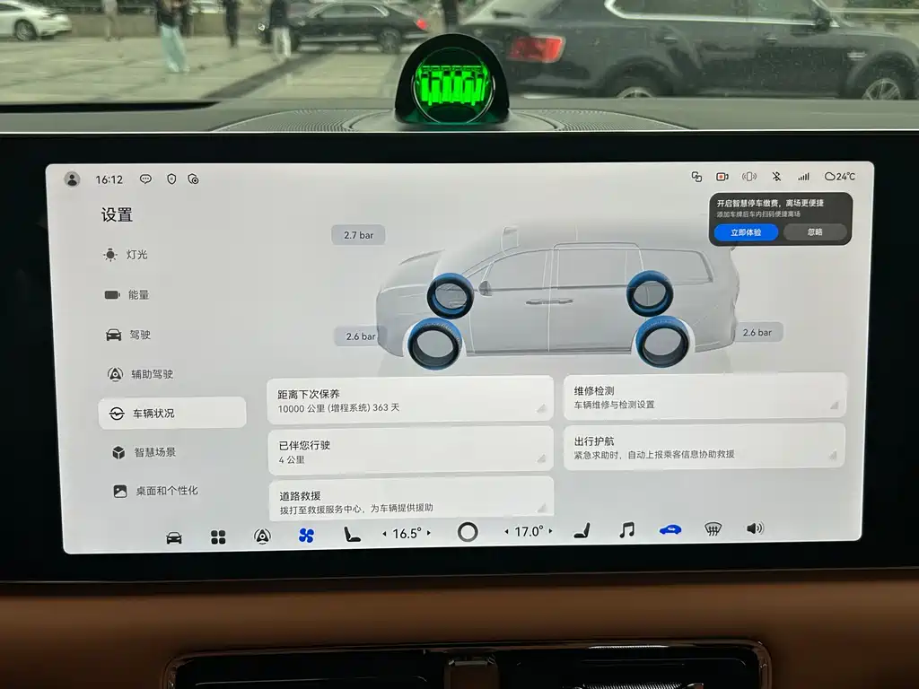 Zhijie Zhijie V9 — миниатюра 14