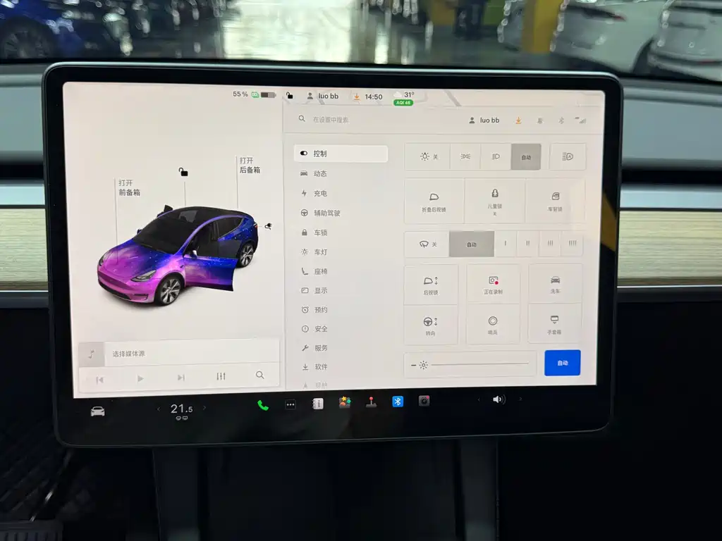 Tesla Model Y — миниатюра 18
